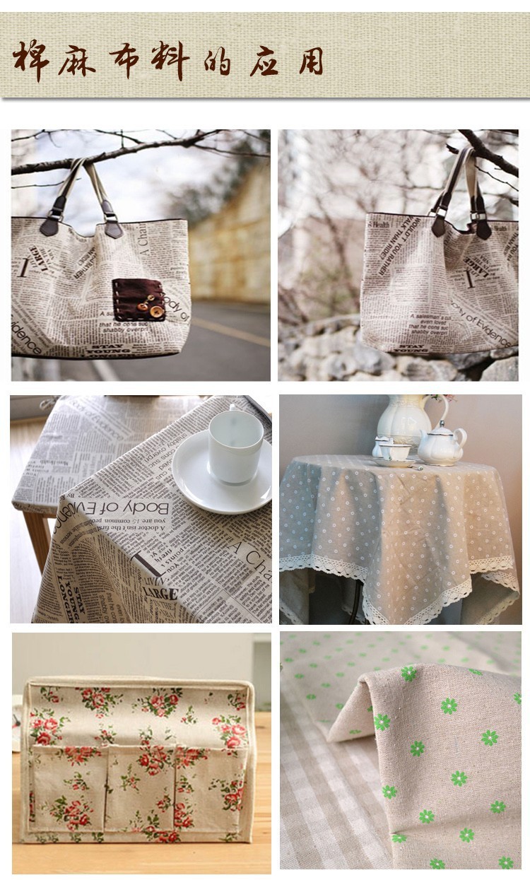 TERAMILA Poster Design Sewing  - Home Textiles Design 评论和价格